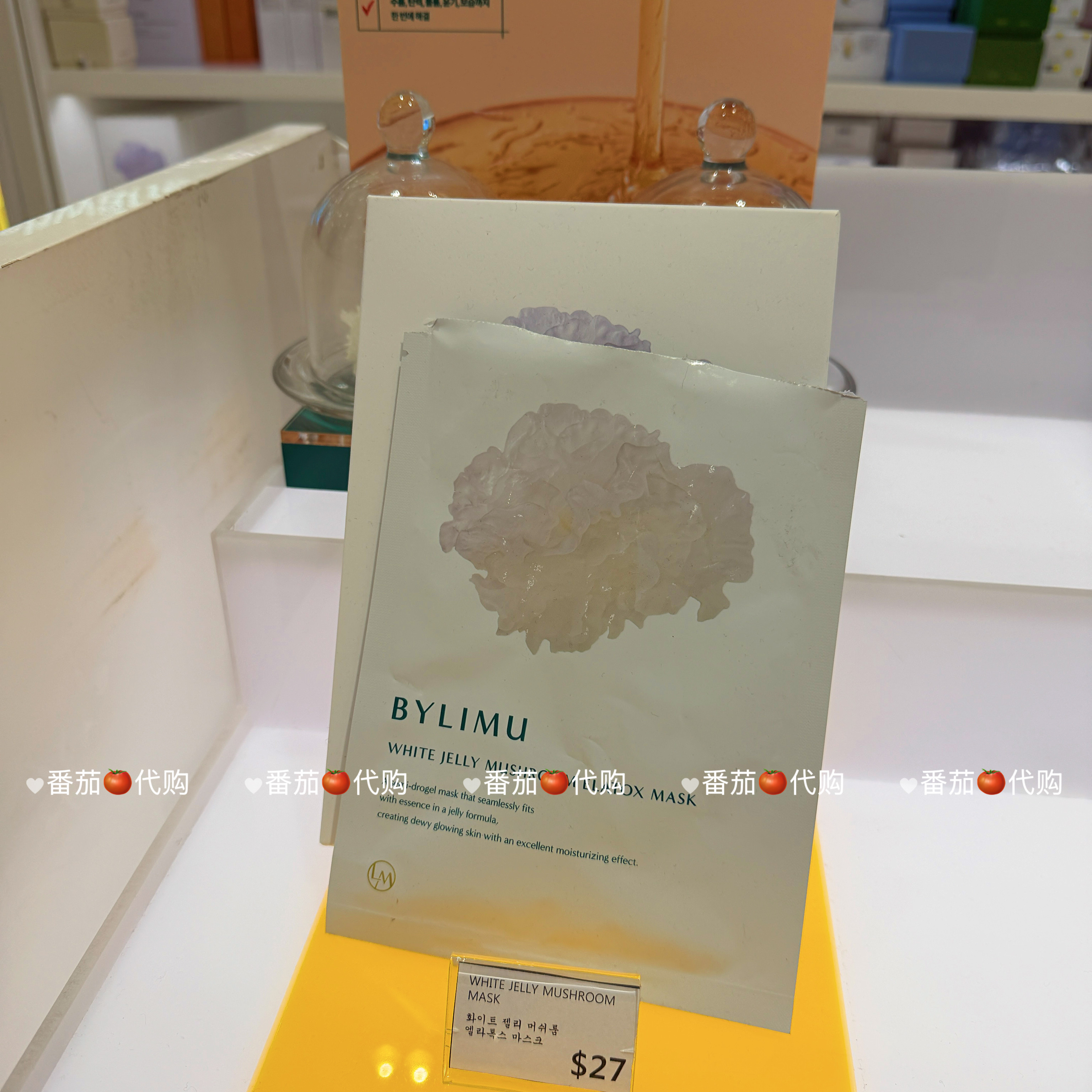 韩国正品采购 BYLIMU白木耳果冻面膜 补水保湿修护果冻面膜