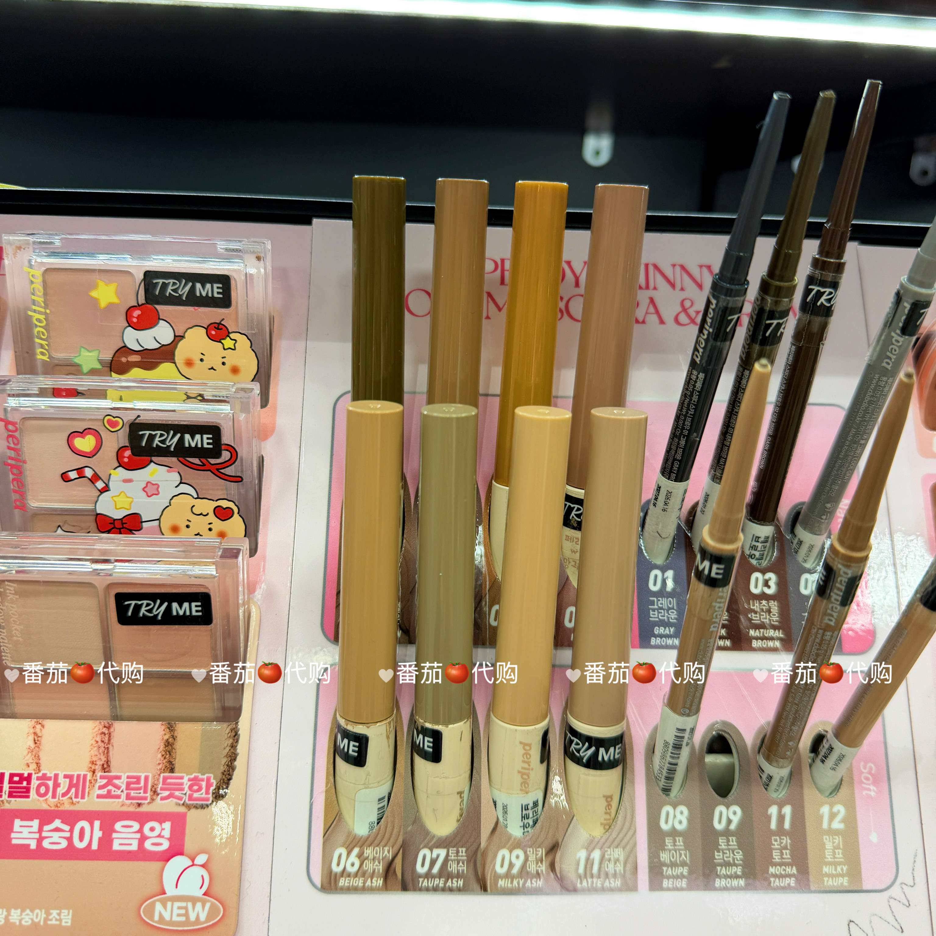 予韩国PERIA菲丽菲拉染