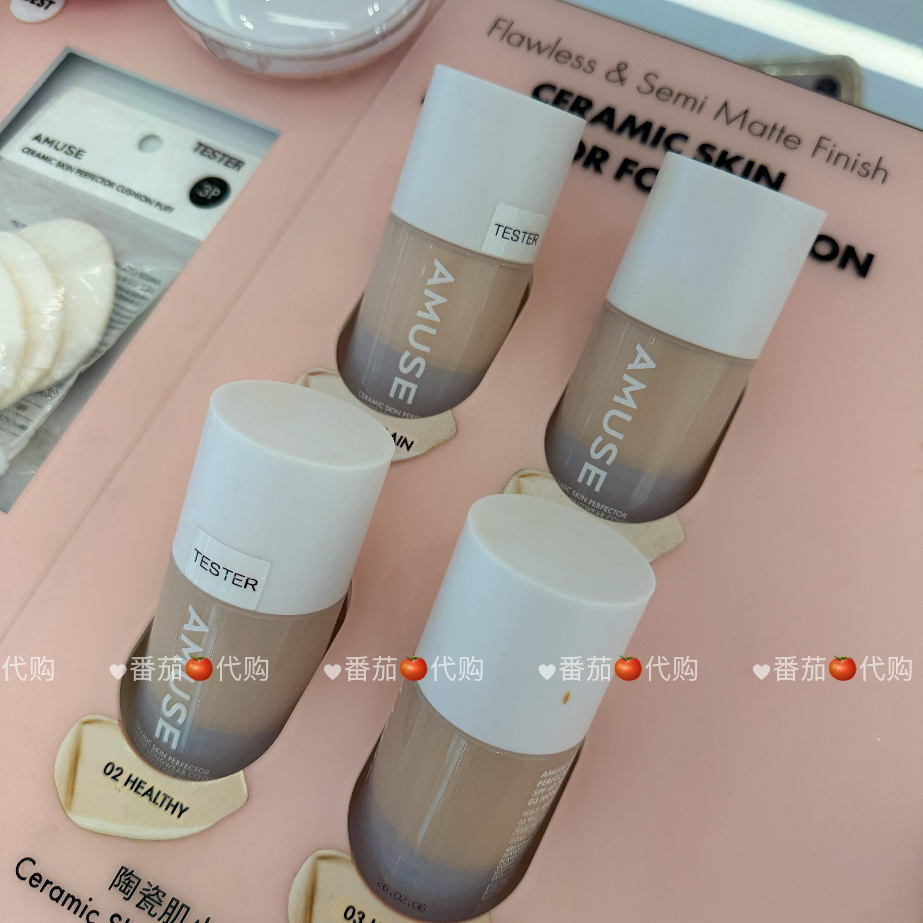 韩国正品采购 AMUSE Ceramic Skin陶瓷肌粉底液 半哑光持久粉底