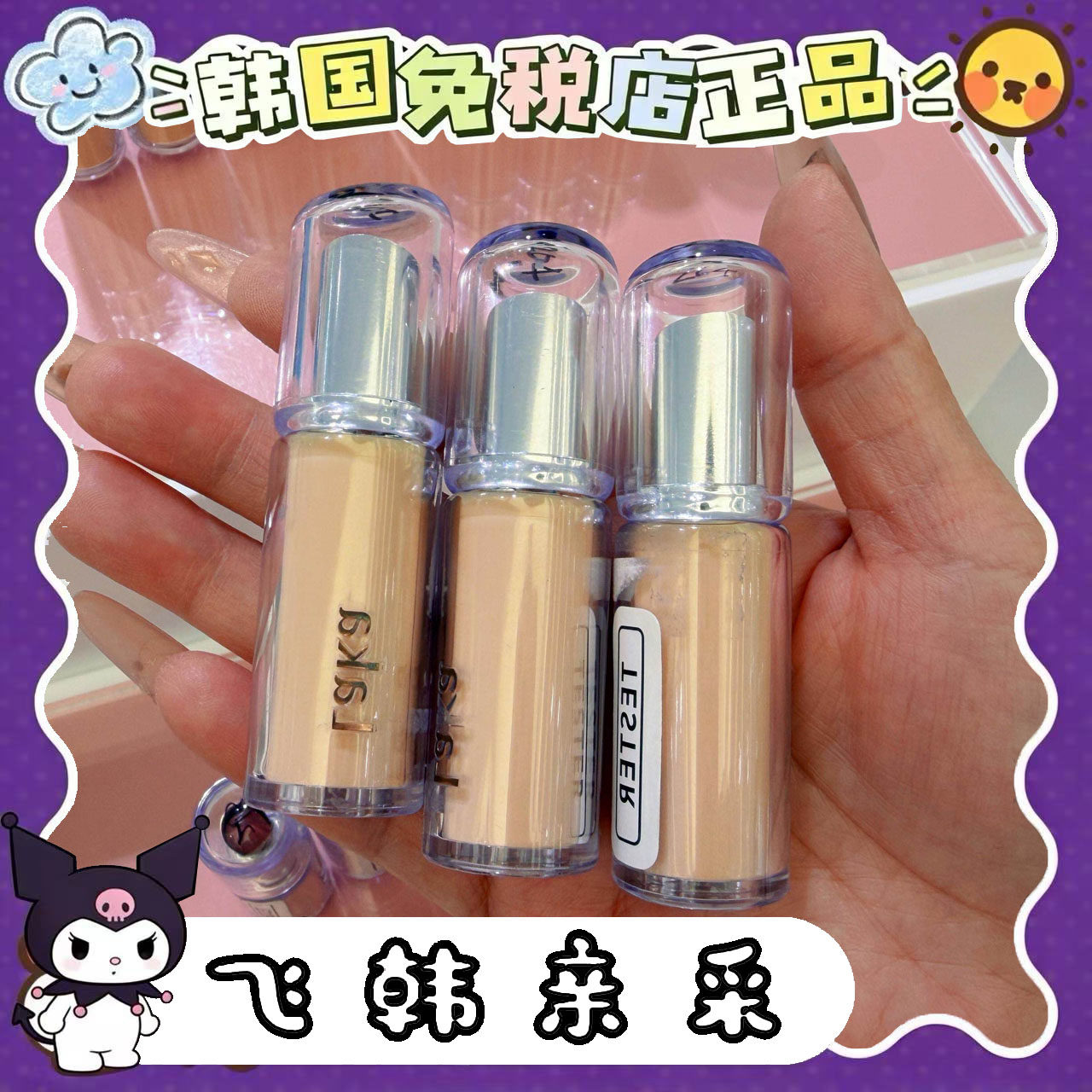 番茄正品.韩国Laka唇膏口红 水润镜面玻璃唇 保湿滋润 提升气色