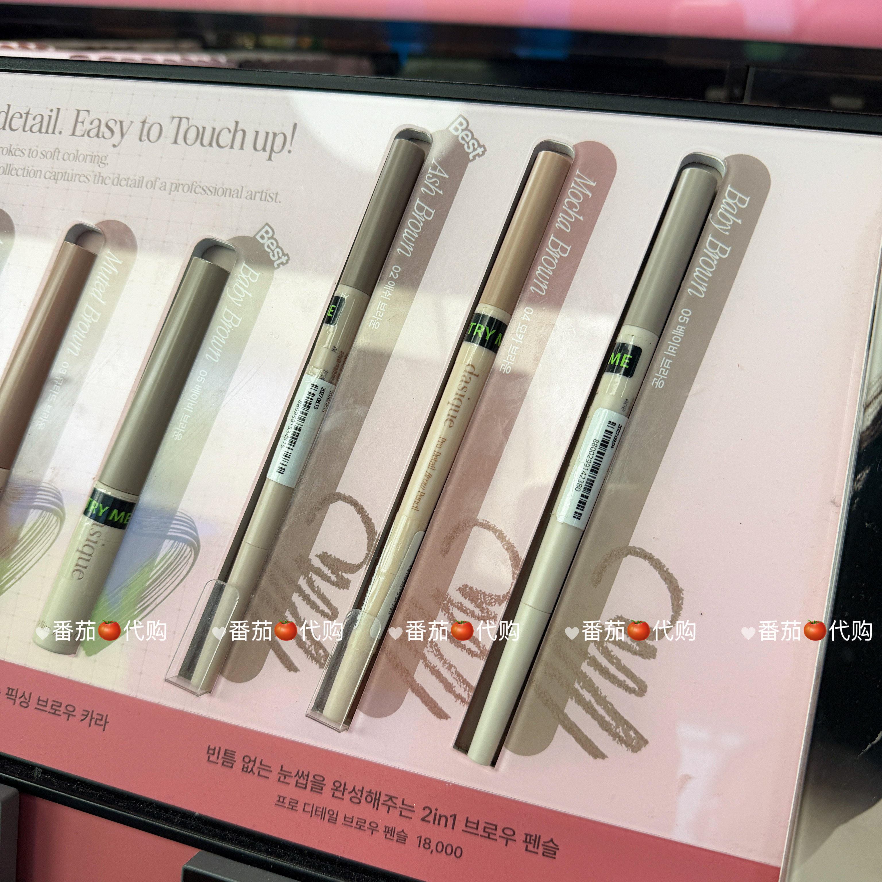 dasique双头眉笔韩国本土正品