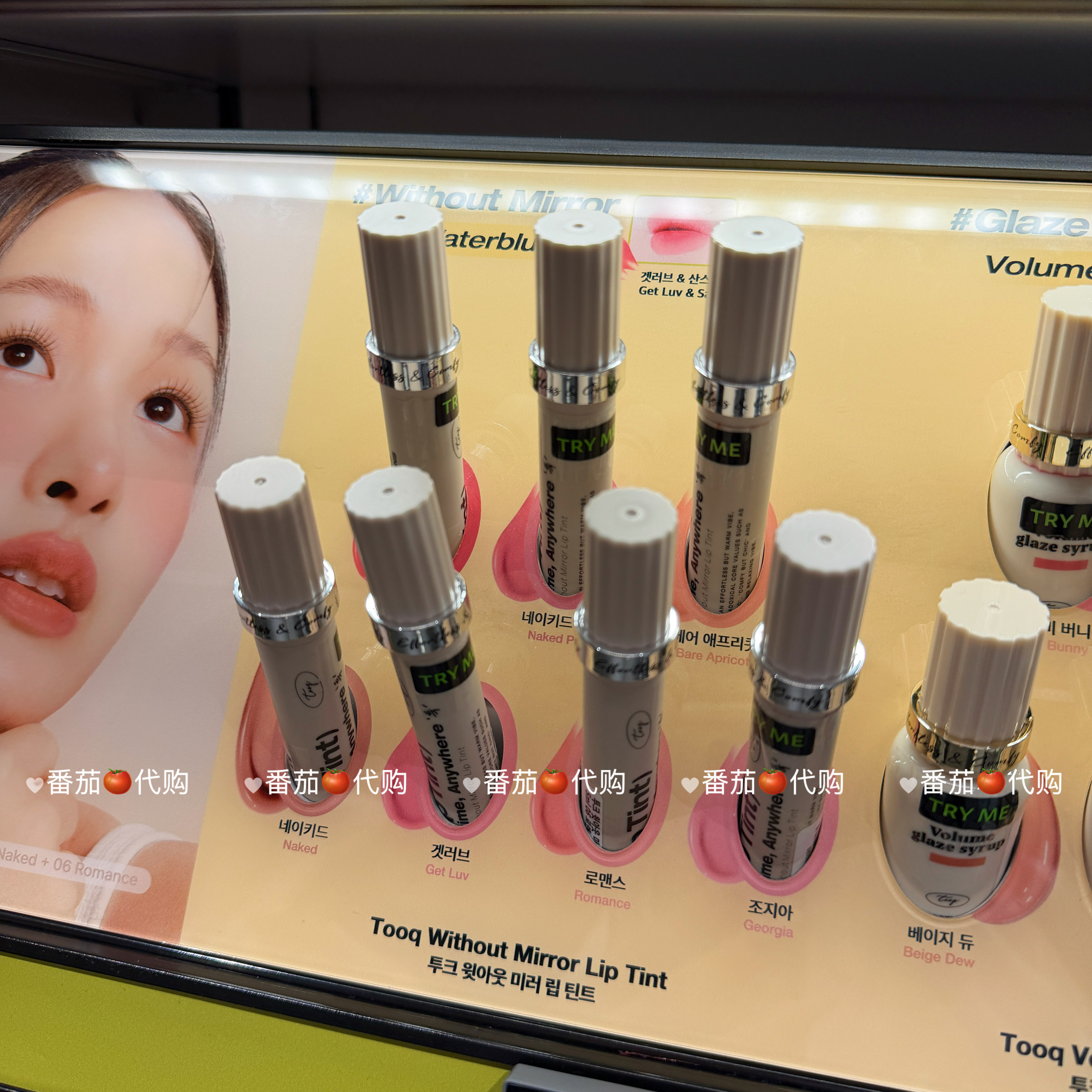 予韩国TOOQ水雾唇釉lip