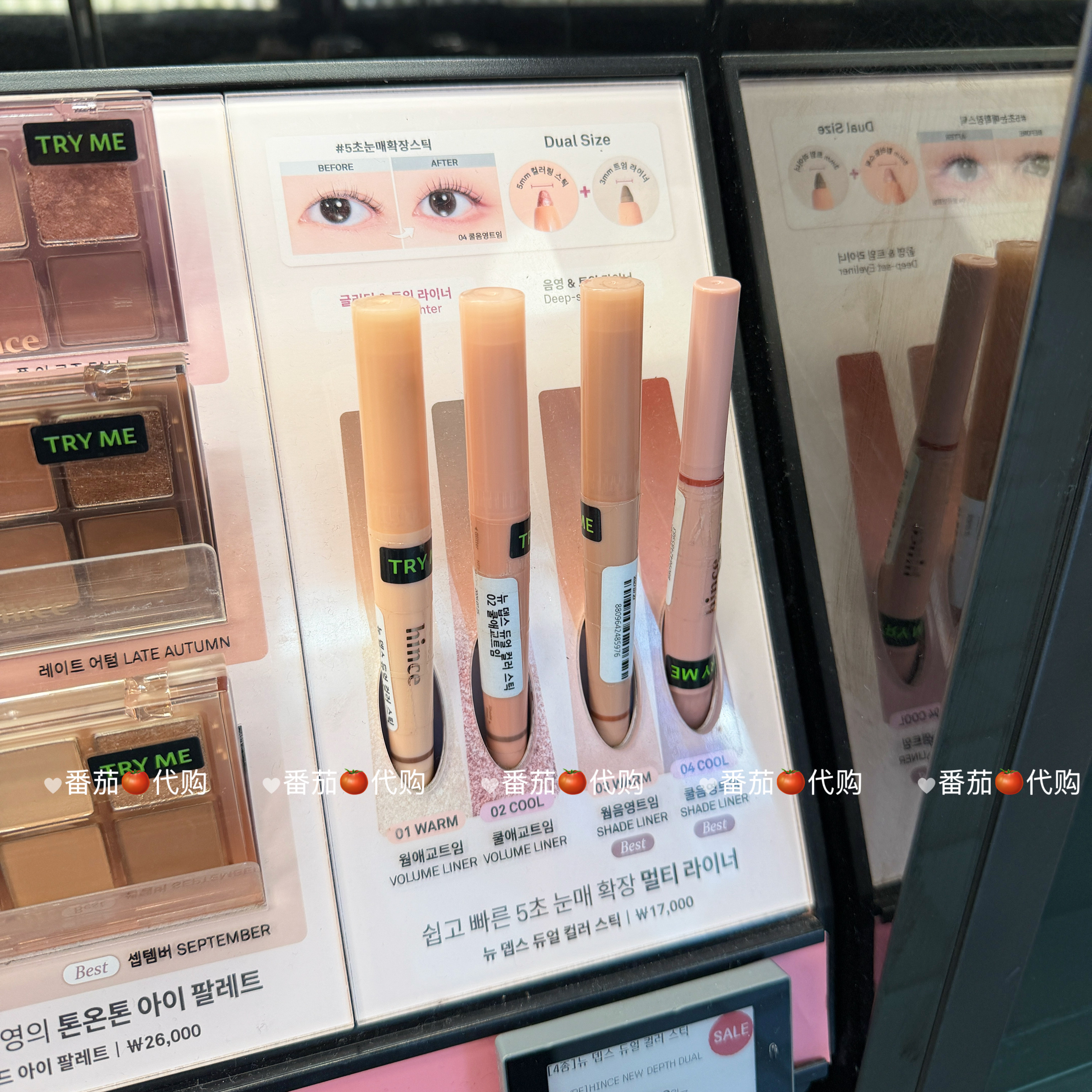 予hince眼影棒双头卧蝉棒
