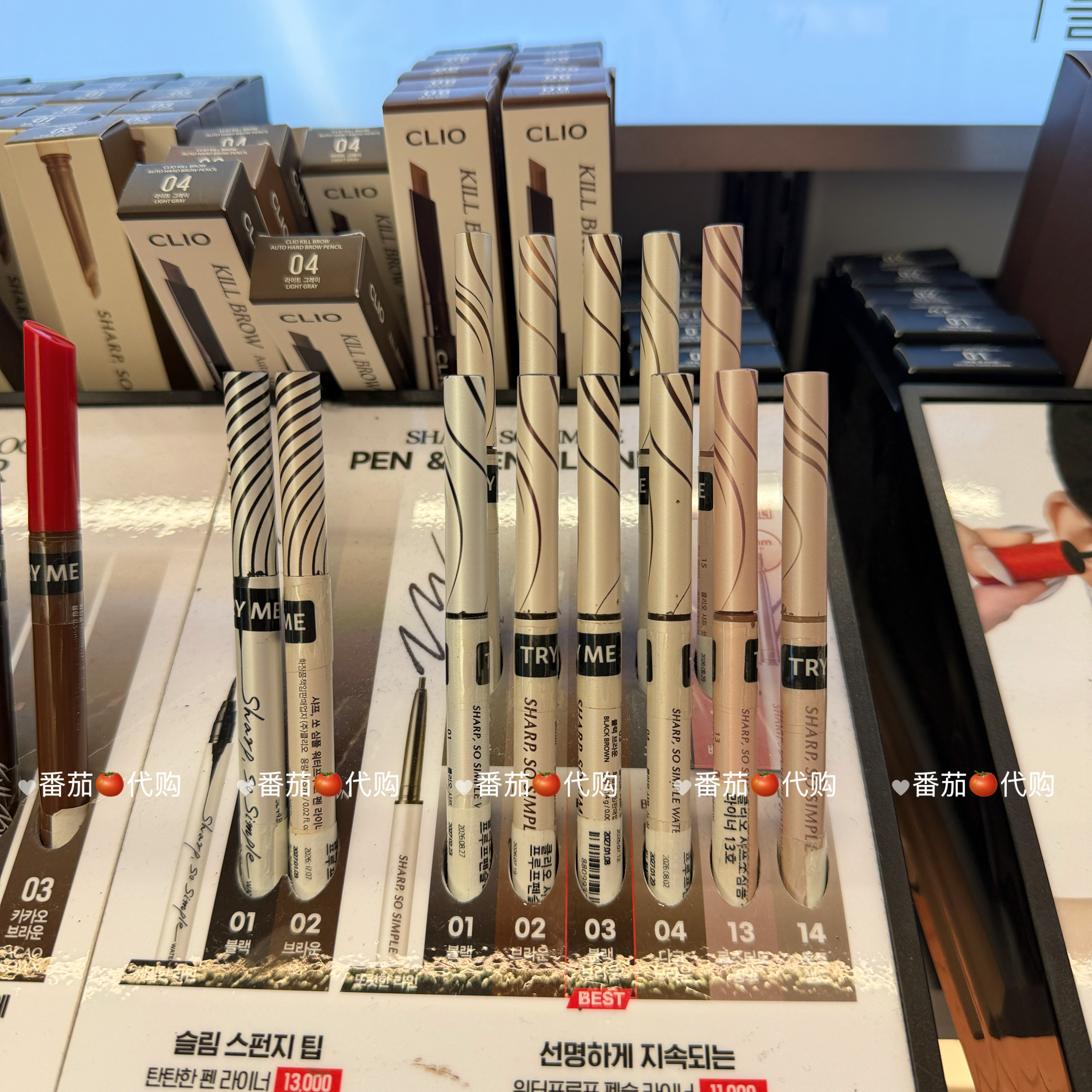 现货 韩国本土正品CLIO珂莱欧眼线胶笔2mm纤细防水持久不晕染08