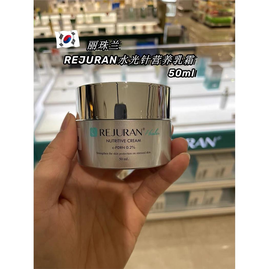 韩国专柜REJURAN三文鱼面