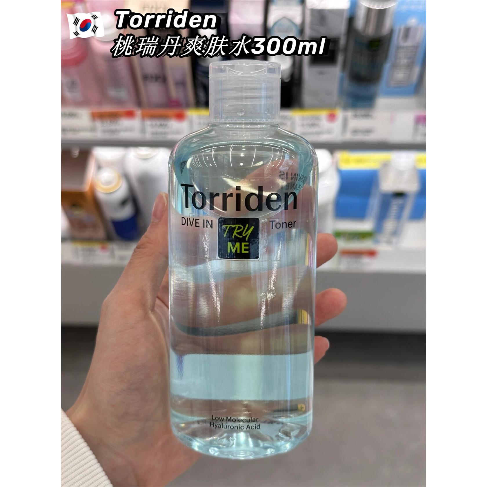 西红柿.韩国Torriden桃瑞丹5D玻尿酸爽肤水300ml 补水舒缓敏感肌