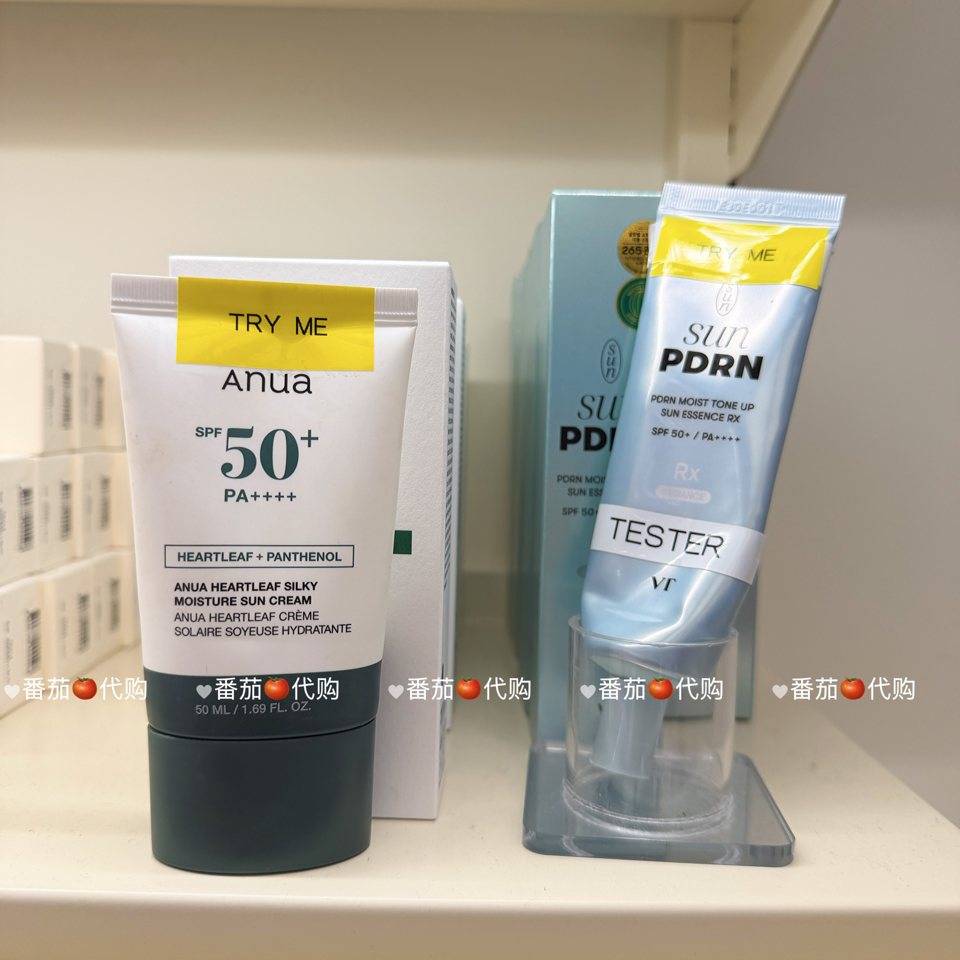 Anua鱼腥草丝滑保湿防晒霜SPF50+