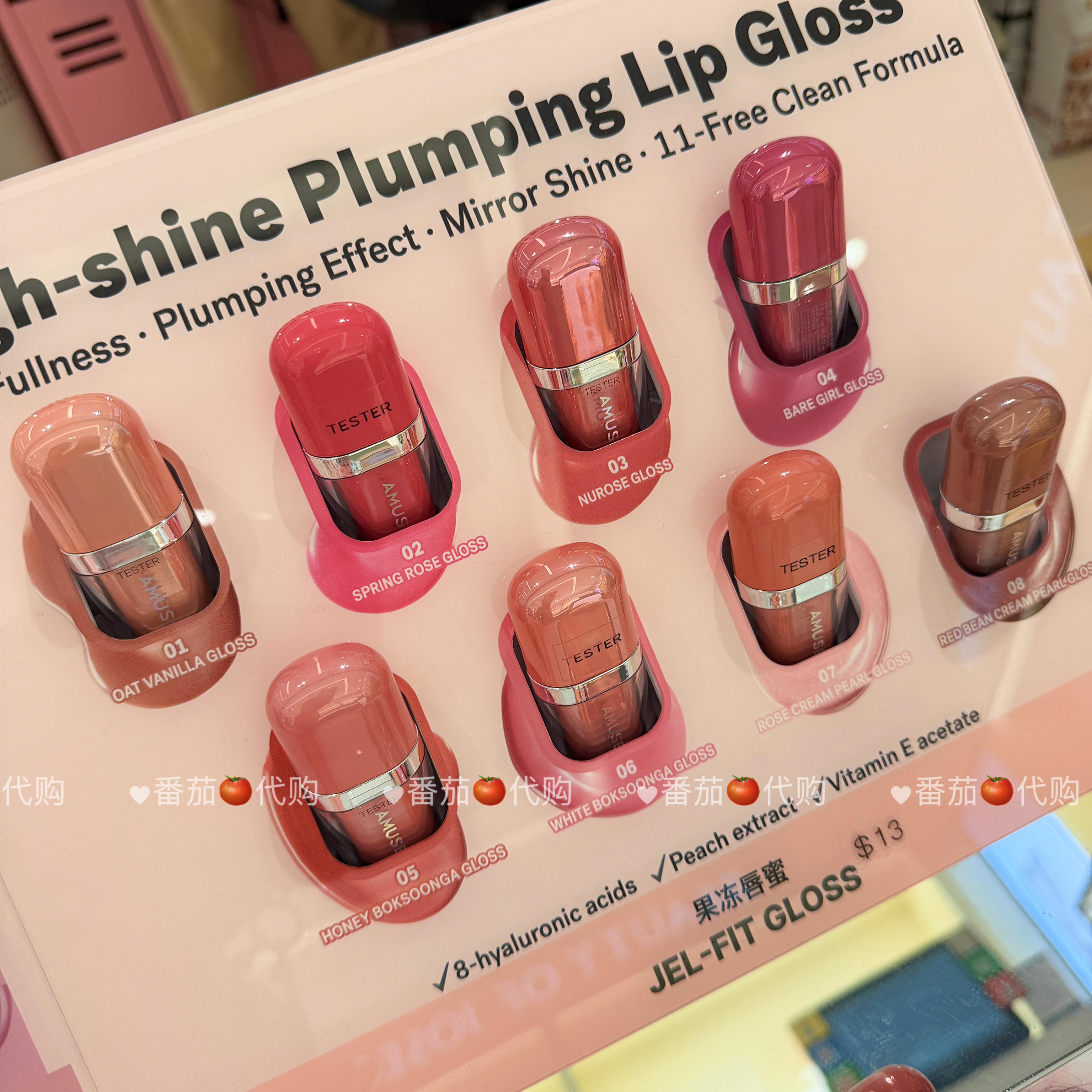 韩国正品采购 AMUSE JEL-FIT GLOSS果冻丰唇唇蜜 镜面水光玻璃唇