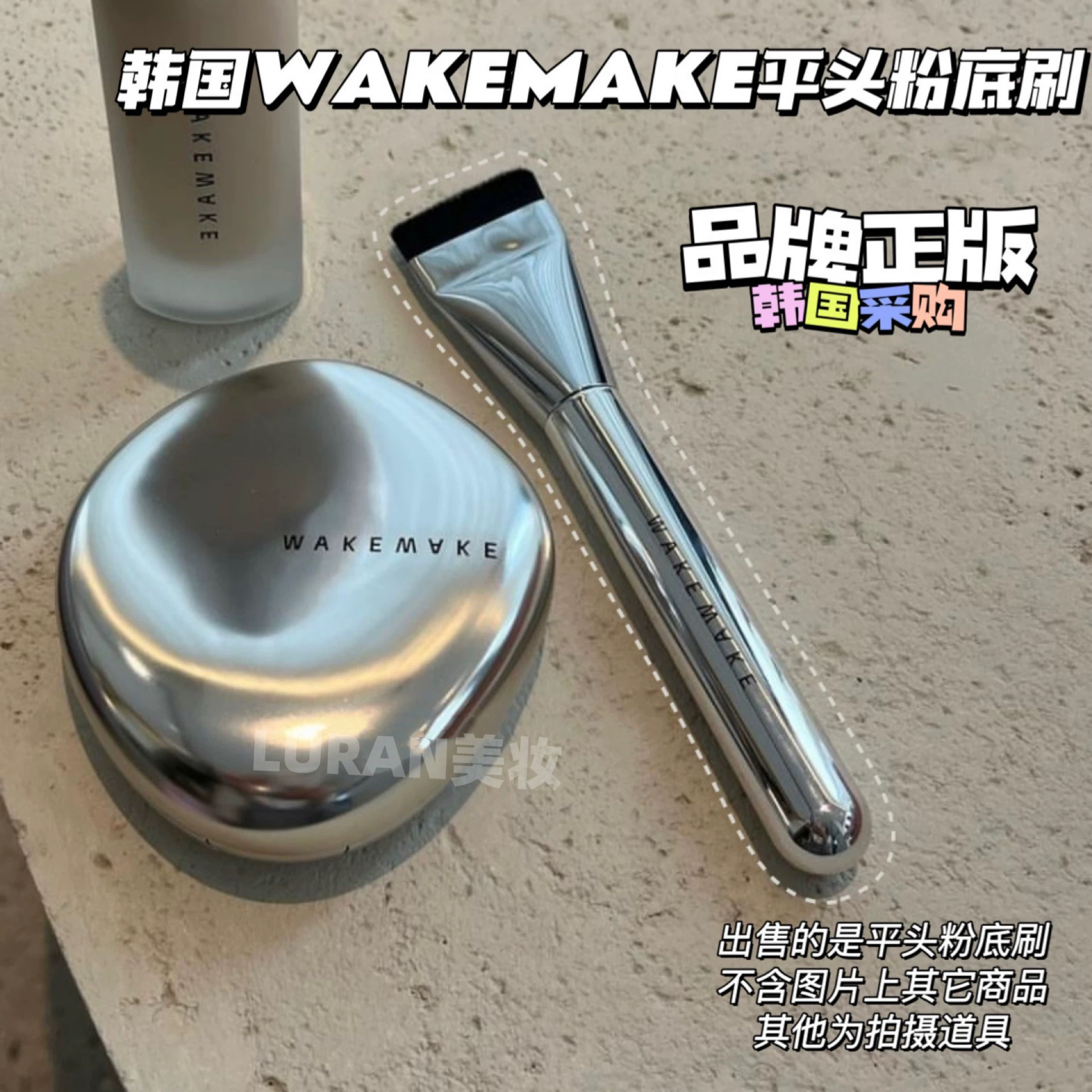 予韩国赵露思同款～wake图片
