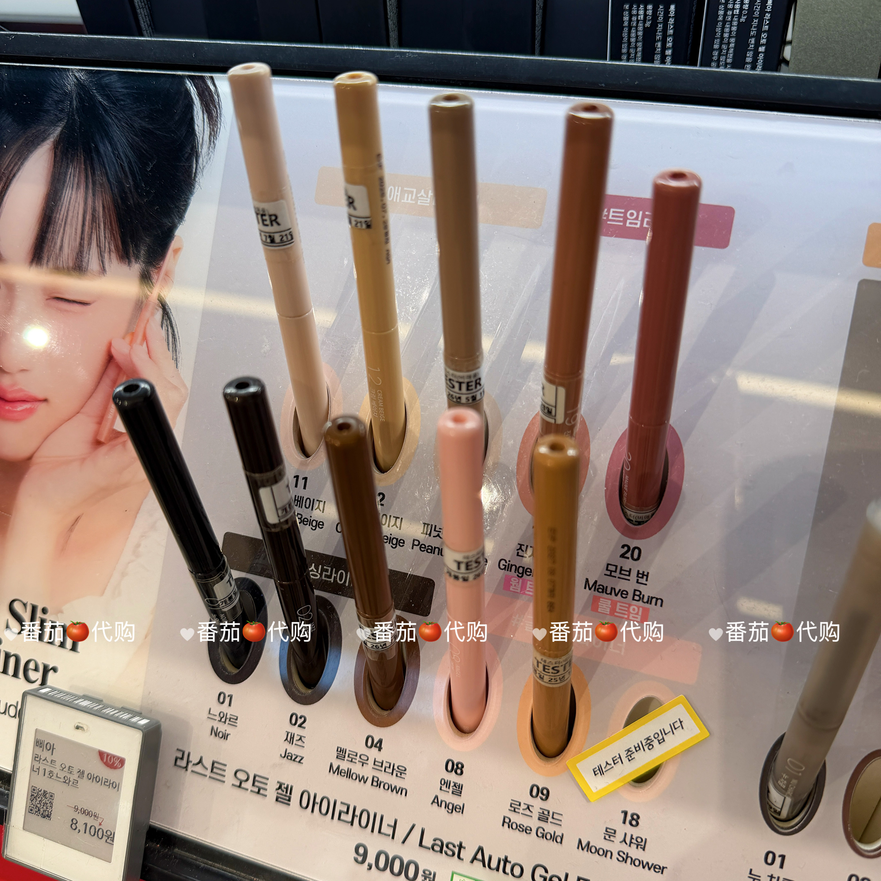 予韩国bbia极细眼线胶笔