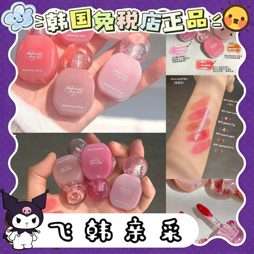 lilybyred唇釉柔软保湿