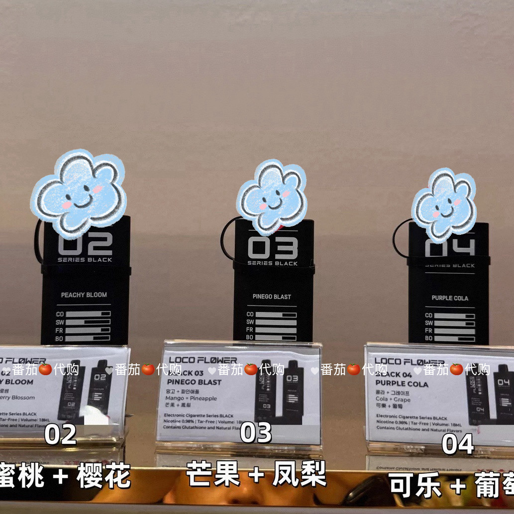 韩国正品LOCO FLOWER 大容量18ml香氛维生素能量棒 明星同款