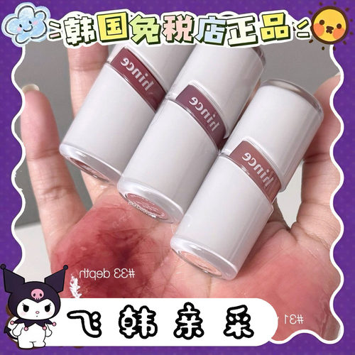 新品！Hince镜面水光唇釉