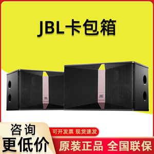 JBLKI510卡包音箱家庭ktv