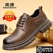 皮鞋 男士 真皮加绒保暖商务休闲低帮马丁靴厚底工装 奥康冬季 鞋 潮流
