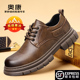 皮鞋 男士 真皮加绒保暖商务休闲低帮马丁靴厚底工装 奥康冬季 鞋 潮流