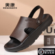 男款 休闲防滑沙滩鞋 真皮2026夏季 奥康凉鞋 新款 透气两用凉拖鞋 男士