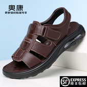 男款 休闲软底防滑凉拖鞋 夏季 奥康凉鞋 2026新款 真皮透气沙滩鞋 男士