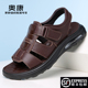 男款 休闲软底防滑凉拖鞋 夏季 奥康凉鞋 2026新款 真皮透气沙滩鞋 男士
