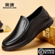 真皮软底防滑一脚蹬中年爸爸鞋 奥康男鞋 休闲皮鞋 男款 2025冬季 新款
