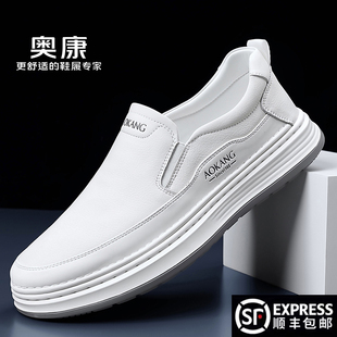 新款 真皮春季 休闲皮鞋 男士 奥康正品 软底防滑一脚蹬百搭豆豆鞋 男鞋