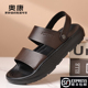 男款 休闲软底防滑凉拖鞋 夏季 奥康凉鞋 2026新款 真皮透气沙滩鞋 男士