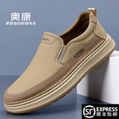 真皮软底防滑一脚蹬透气中年爸爸鞋 奥康男鞋 休闲皮鞋 男士 春季 新款
