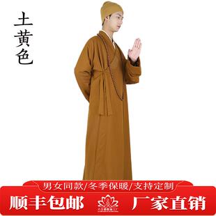 新款僧服冬季柔绒长褂大褂男女同款僧衣保暖抗寒抗皱僧袍和尚衣出