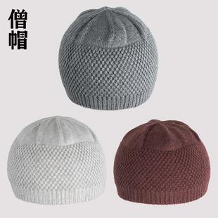 新僧帽男女款春秋冬季保暖弹力帽子僧人比丘尼出家师父针织和尚帽