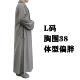 春秋涤棉单层大褂和尚服比丘尼中国风新品 新款 了尘长褂僧服长衫 僧