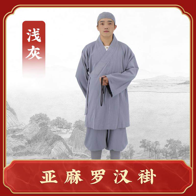 新款春秋季僧服短褂厚款亚麻套装和尚服冬季免绑腿僧衣罗汉褂僧袍