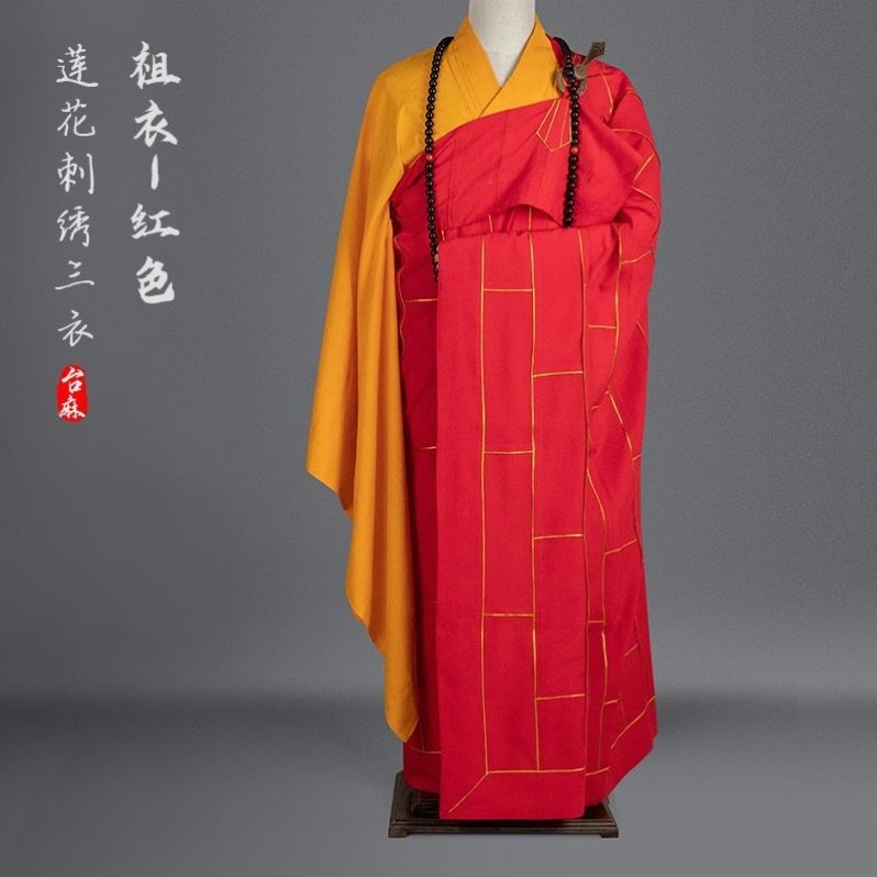 新款出家僧人袈裟大和尚方丈住持祖衣莲花刺绣僧衣男金边法衣大叶