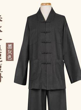 新款僧服僧衣僧人服春秋冬毛呢女男款出家人师父和尚服装小褂短褂