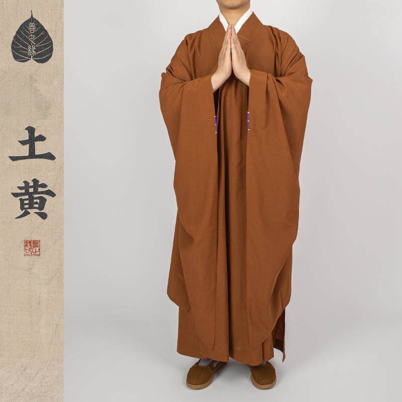 新款僧服广袖海青居士服秋季秋天男女款土黄色宽袖海清法会僧衣无
