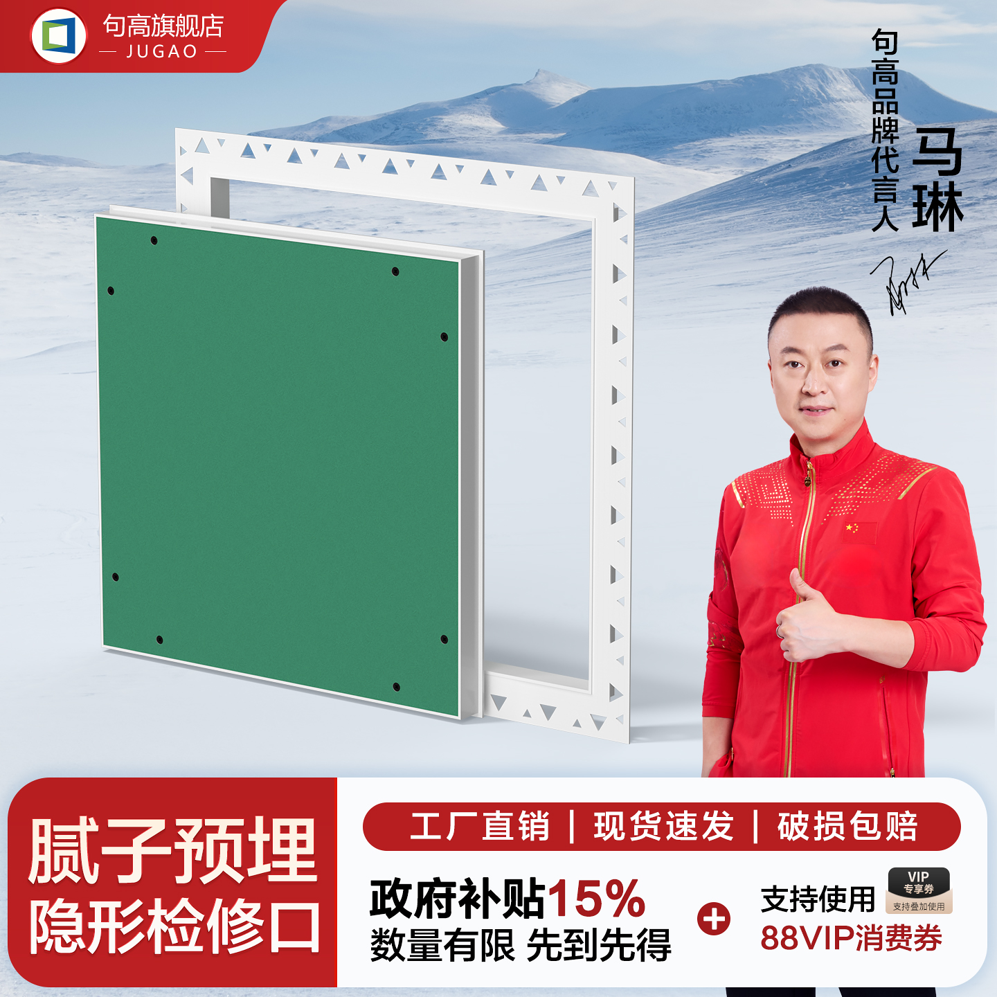 暗藏式检修口隐形装饰吊顶盖板