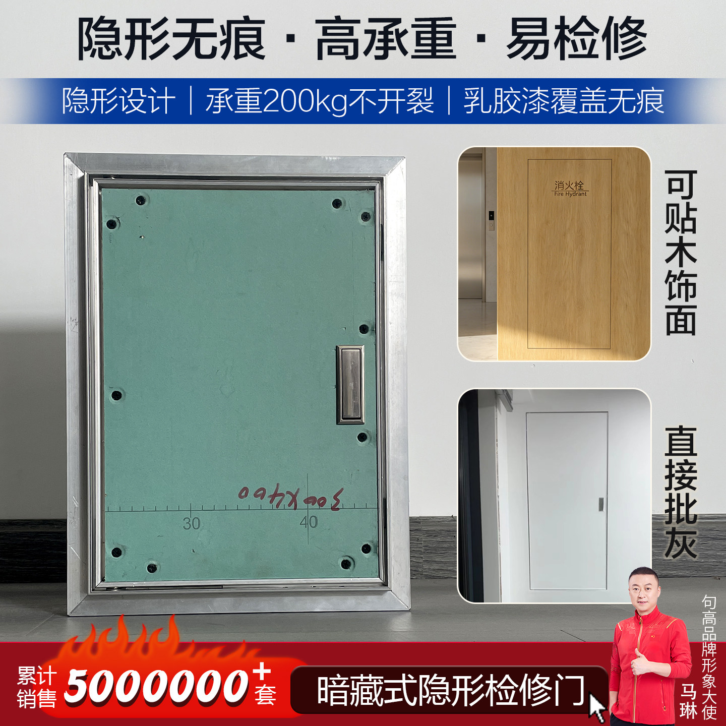 句高消防检修门铝合金墙面隐形门装饰检修口新风空调外机暗门定制