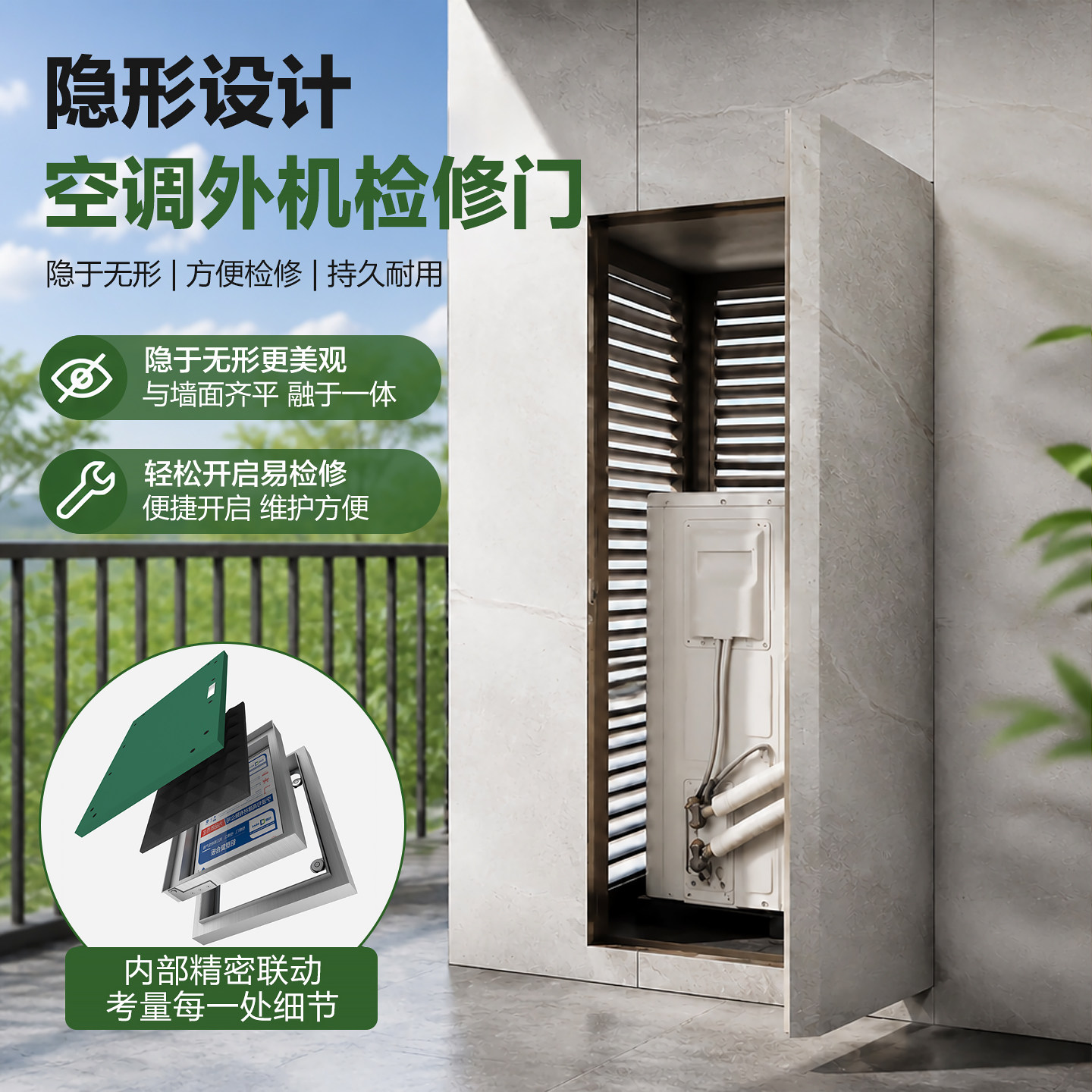 装饰检修门消防栓暗门墙面瓷砖暗藏式空调外机隔音管井电井隐形门