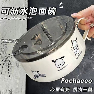 学生泡面碗带盖防烫304不锈钢宿舍饭盒可沥水方便面碗宿舍用学生