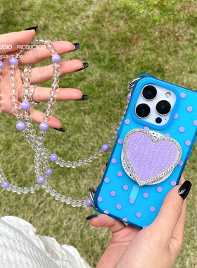 香芋啵啵~温柔紫波点磁吸手机壳冰蓝色适用苹果16Pro链条斜挎可背华为mate70叶纹爱心支架可拆卸小米15ultra