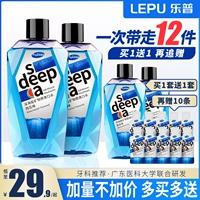 Портативный свежий оральный гигиенический ополаскиватель для рта подходит для мужчин и женщин