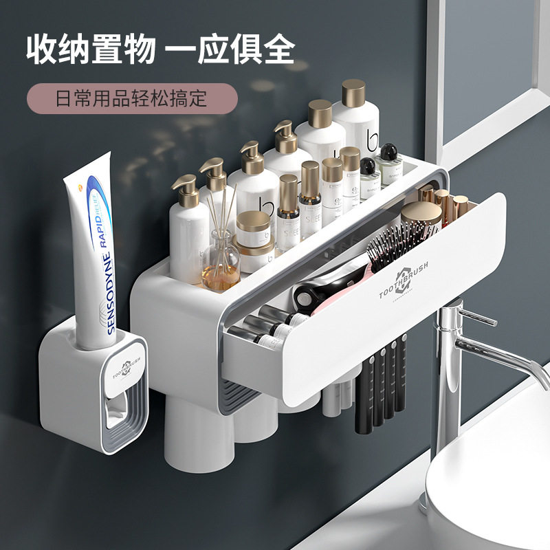 轻奢牙刷置物架免打孔漱口刷牙杯壁挂卫生间收纳自动挤牙膏器套装