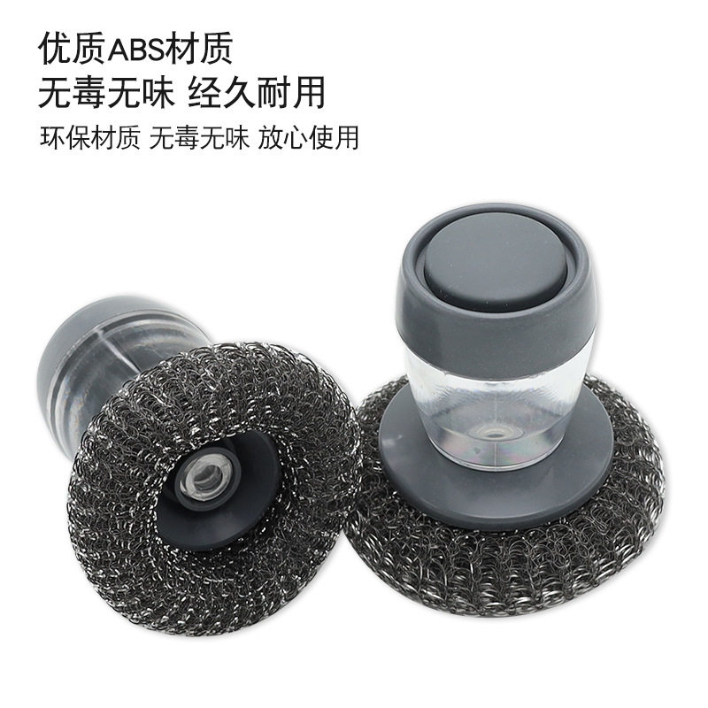 加液多功能能洗碗刷厨房清洁小工具加液钢丝球懒人清洁刷锅神器
