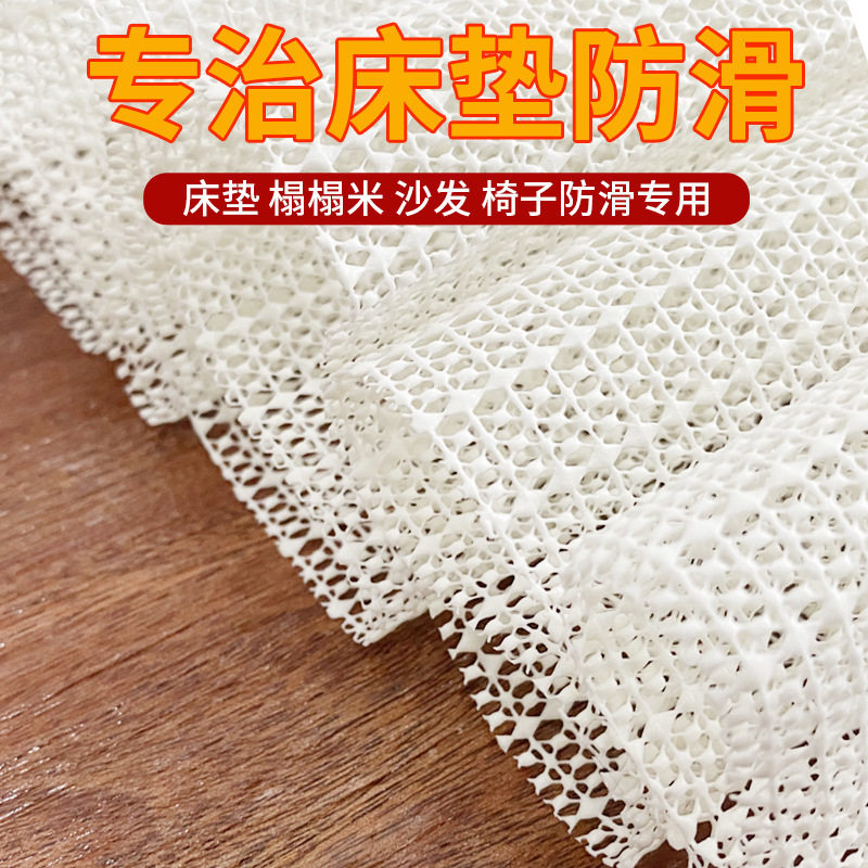 防滑垫硅胶沙发垫家用床上凉席地毯床垫床单固定地垫防跑止滑