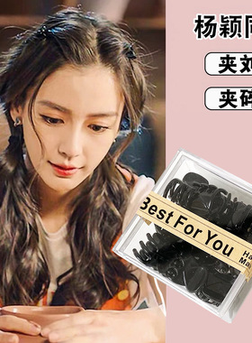 同款黑色迷你抓夹小号侧边刘海夹子网红发饰发卡新款爪夹小