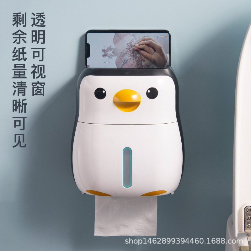 卫生间纸巾盒厕所免打孔浴室厕纸盒创意卷纸盒壁挂式卫生纸置物架
