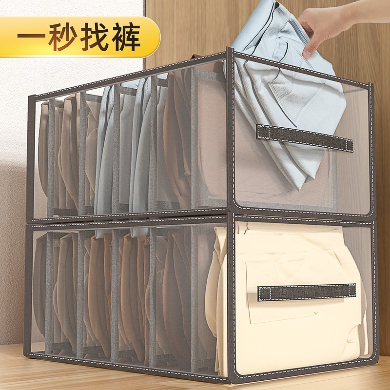 裤子收纳整理衣柜衣服分层家用分格盒整理筐衣物抽屉式收纳隔袋