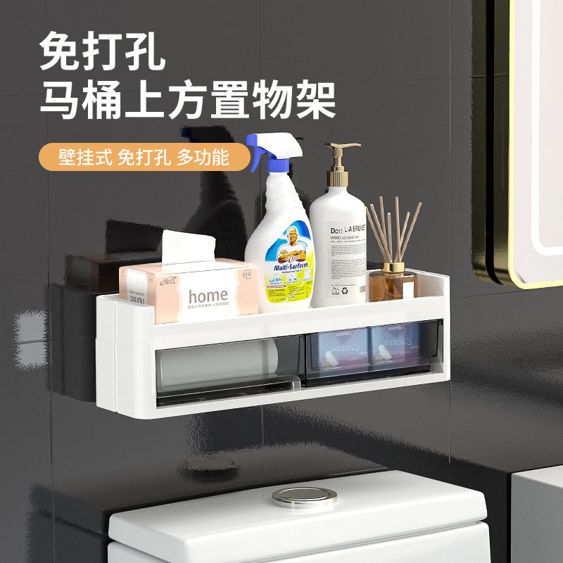 马桶上方置物架卫生间厕所浴室壁挂免打孔卫生纸巾防水收纳架神器