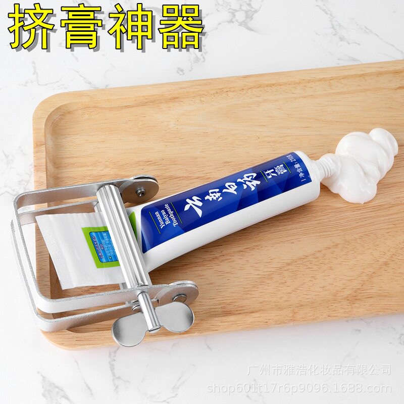 挤牙膏神器小样挤压器手动金属挤膏器美发染膏颜料牙膏夹子手动款