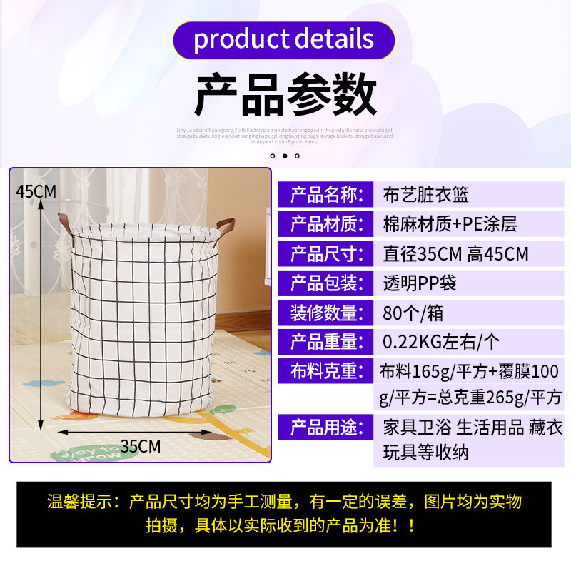 居家布艺脏衣篮脏衣篓家居收纳筐洗衣桶折叠收纳脏衣筐厂家