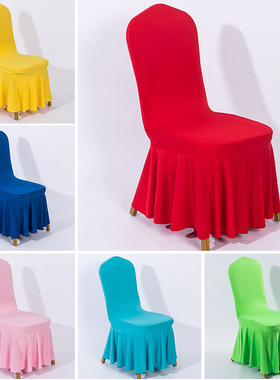 弹力牛奶丝宴会椅子套酒店饭店婚庆餐椅套纯白色婚礼会议椅套